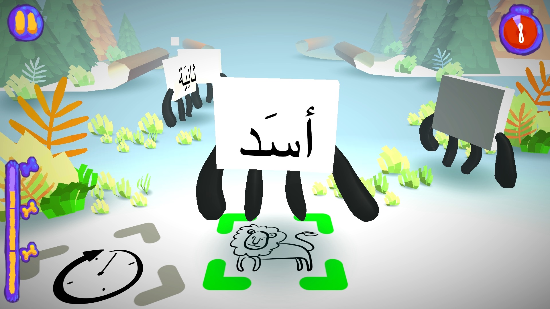 Associer le mot arabe pour « lion » dans un mini-jeu forestier